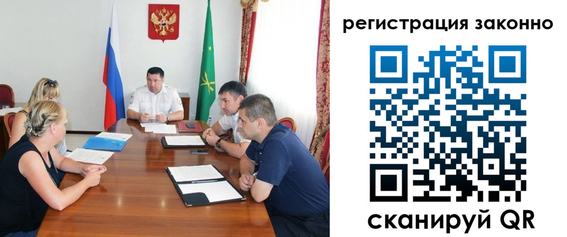 временная регистрация для школы в Старой Купавне